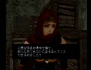 時々低速で　『影牢』　実況プレイしてみる　part.3