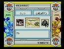 [メダロット実況プレイ]茨城出身の僕はメダロッター　11-A