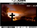 都市伝説とオフ会の話（5月2日の夜開催決定）