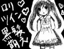 biohazard4～おバカな子のプロへの道～11