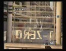 PS2【アーバンカオス】Stage4　初プレイ（1of2）　EASY