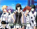 真剣で私に恋しなさい！Web体験版チュートリアル（エコノミー版）