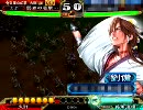 三国志大戦３　色んな流星デッキで上を目指す　その９２。