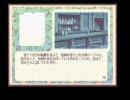 ＡＤＶゲーム『Ａｓｈ．』をゲームブック形式で再現？　頁084