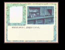 ＡＤＶゲーム『Ａｓｈ．』をゲームブック形式で再現？　頁085