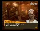【ｼｬｲな男が】ﾍﾟﾙｿﾅ4実況ﾌﾟﾚｲPart14【やってみた】