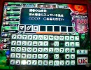 新がってん動画6