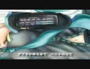「ノックは続けて」　初音ミク