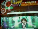 太鼓の達人12　Do-Dai