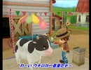 わくマ！ ～ニユの牧場経営記～