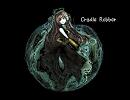 [巡音ルカ]Cradle Robber[オリジナル曲]