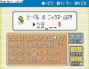 自声で音響やりながらポケモン実況２