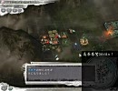 【三国志11】古くないけどいにしえ武将・超級　#062