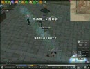mabinogi鞠鯖1chダンバ草薙祭り