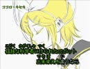 【ニコカラ】 【鏡音レン】ココロ・キセキ 手書きPV  Off Vocal