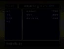 ルドラの秘宝を実況しながらやってみた。(シオン編)その５