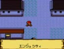 ポケモンクリスタルぐっるぐるに縛る　【１１】