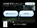 MH3(tri)の体験版を実況しながら初プレイ(5/5)