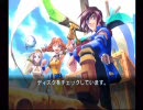 「エターナルアルカディア」を実況プレイ　Part72