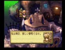 彼氏彼女の聖剣伝説LOM　part12 【ほとんど初プレイ実況】