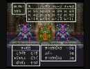 ドラクエ６やらされてみた（実況）　part16