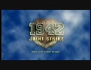 1942 JOINT STRIKE