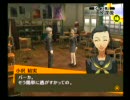 ペルソナ４　プレイ動画　主人公１人でボス撃破　その２１