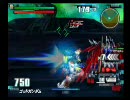 ガンダムvs.ガンダム　ＮＥＸＴ　ゴッドガンダム