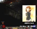 【その３１＠ＮＭ】DIABLO2　Hardcoreを適当に実況しながらプレイしてみる。