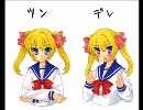 桃園三兄弟文化を語る　～ツンデレ編～