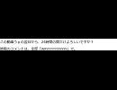 ふと考えたこと