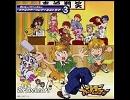 Braveheartをアコギで演奏してみた。