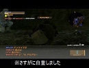 【第三回】ＭＧＯ　狩られ道　Part2【交流会】