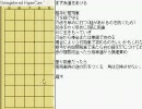 【将棋実況】定跡を全く知らない初心者が勝手に定跡を作る(入玉編)その3