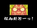 がんばれゴエモン きらきら道中を実況し終わったpart１２（終）