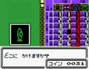 ポケモン銀を熱く実況プレイ　part12