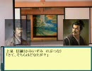 【アイドルマスター】がんばれ氏康くん　其の六の参【革新PK】