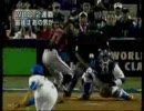 シティハンター風WBC