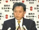 また「外国人に参政権を」と強調する民主党・鳩山由紀夫幹事長