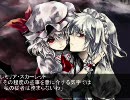 TOHO狂王歴＝アーカードの旦那がGENSOKYO入り＝＠Ver.38