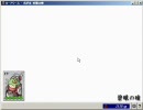 気ままにカードワース！-番外編1-4-【実況ﾌﾟﾚｲ】
