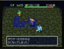 真の友人とカラクロイドの盾入手を目指すpart002【siglla×達賭】