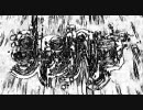 SHANGRI-LA #02
