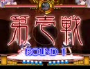 東方緋想天　Hardスレ　レミリアvs黒い咲夜(うｐ主) 7