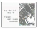 (MAD)[Air] (同人アニメ) REALJP