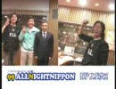 ナインティナインANN 2009年4月23日