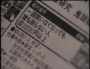 暴力賛成なイケてる兄弟がＧＯＤＨＡＮＤで魅せる実況を目指す！？　⑤