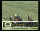 社長がウイニングポスト７を実況しながら明日の競馬を予想 4月第4週日曜