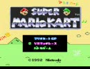 【実況】普通にマリカー【＾ｐ＾】