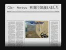スペシャルフォース　個人戦